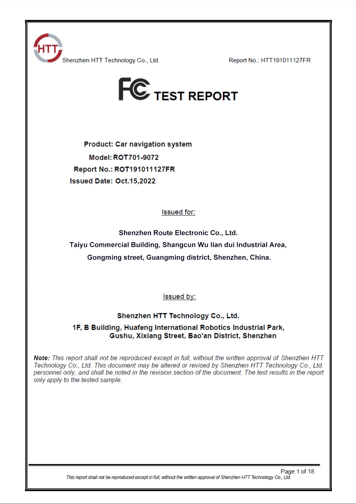 الصين Shenzhen Route Electronic Co., Ltd. الشهادات